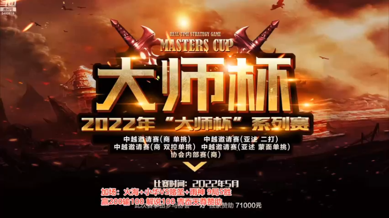 【2022-09-05 00点场】罗马协会：罗马复兴巅峰对决