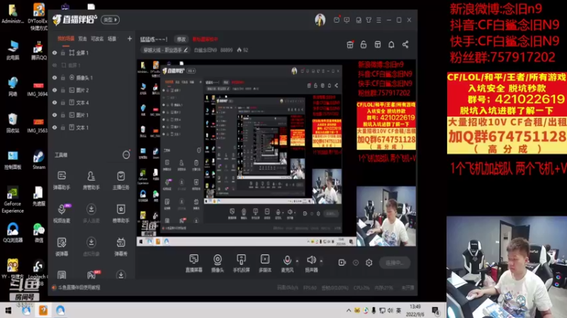 【2022-09-06 13点场】白鲨念旧N9：认真练枪，嗷嗷练