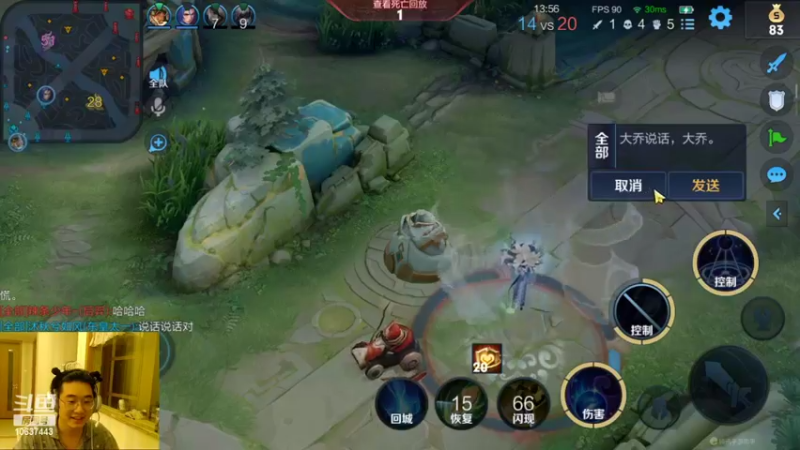 【2022-09-05 19点场】酒客gbb：明天才能回去播