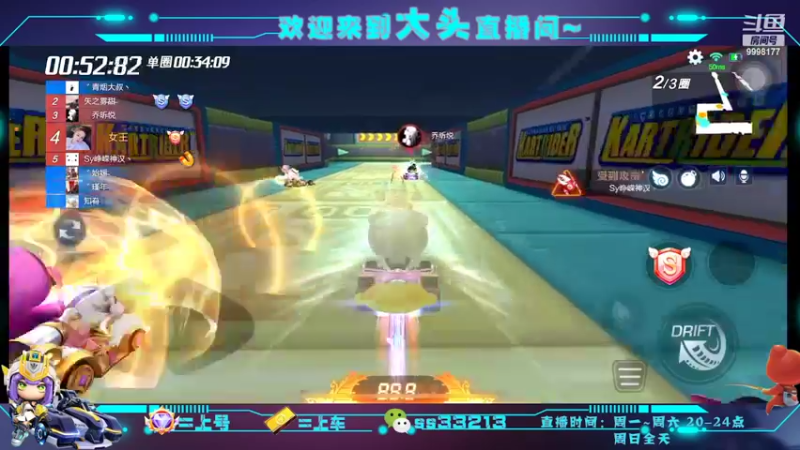 【2022-09-05 21点场】大头头v：我想在你的身边