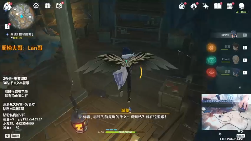 【2022-09-05 16点场】DY一弦：保姆级帮肝一切，萌新入坑规划！