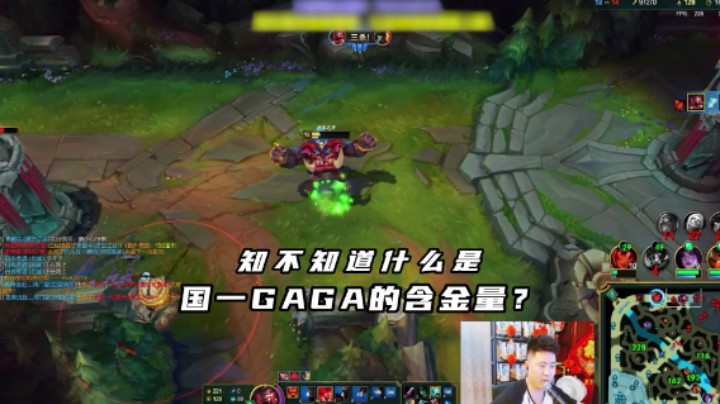 纳尔嘎嘎，乱杀