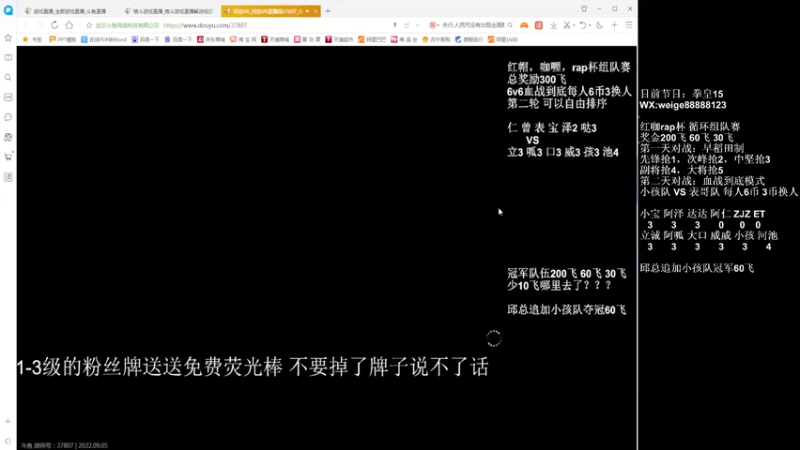 【2022-09-05 23点场】长沙郭振威88：憧憬传媒独家冠名 555728