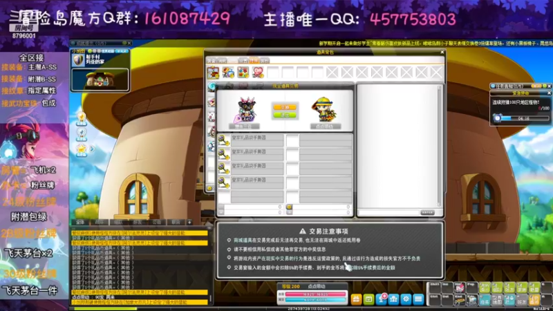 【2022-09-06 01点场】Yehooo：新的一周新的心情！