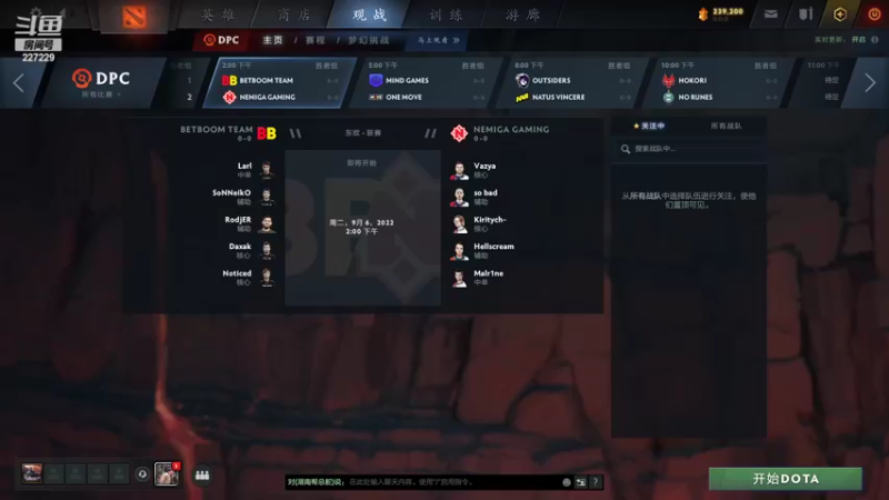 【2022-09-06 13点场】老鸡奇遇记：【新版本】dota上分纯享