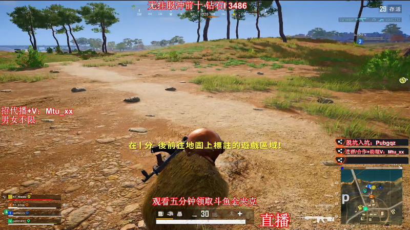 【热门游戏】顶级菊宝a的精彩时刻 20220906 13点场