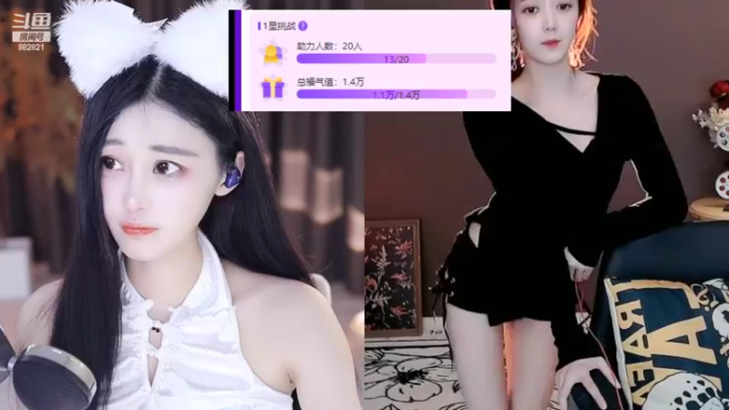 【2022-09-06 19点场】苏小懒38D：求渡劫啦~~~