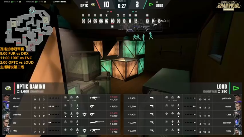 【2022-09-03 05点场】解说雨童：解说雨童：VCT冠军赛