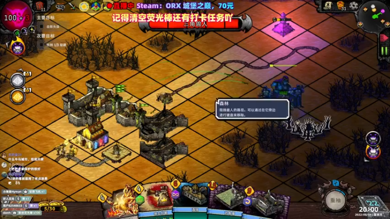 【2022-09-04 20点场】阿愈Ayu：愈❥»给你建座堡吖！城堡之巅