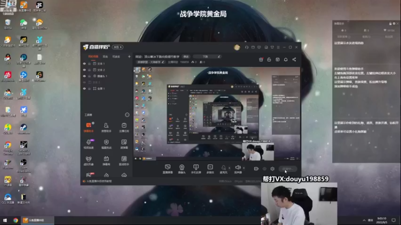 【2022-09-05 09点场】主播阿迎：阿迎：顶尖寒冰下路究极细节教学