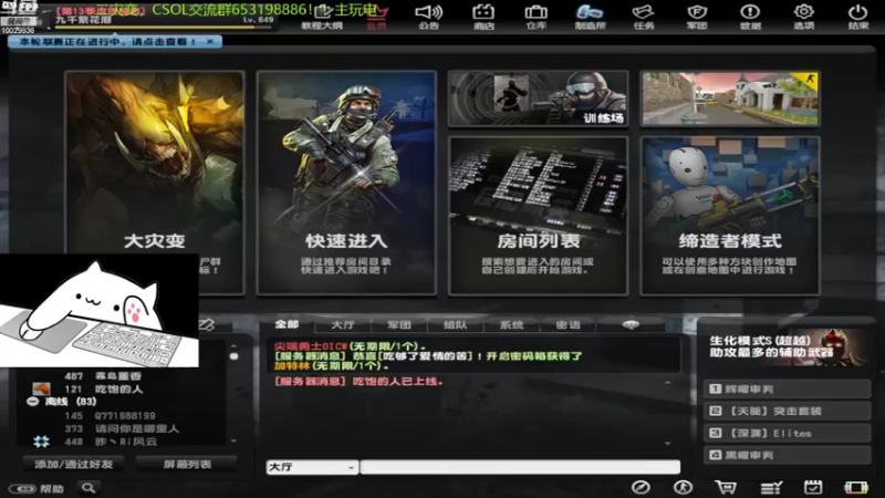 【2022-09-05 09点场】回来看看13：一天一个灾变小技巧！！