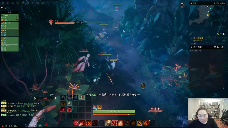 我在斗鱼看即将拥有人鱼线的PDD直播英雄联盟