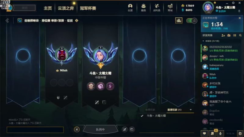 【2022-09-04 22点场】太尉c：峡谷之巅王者阿克尚 峡谷冲分