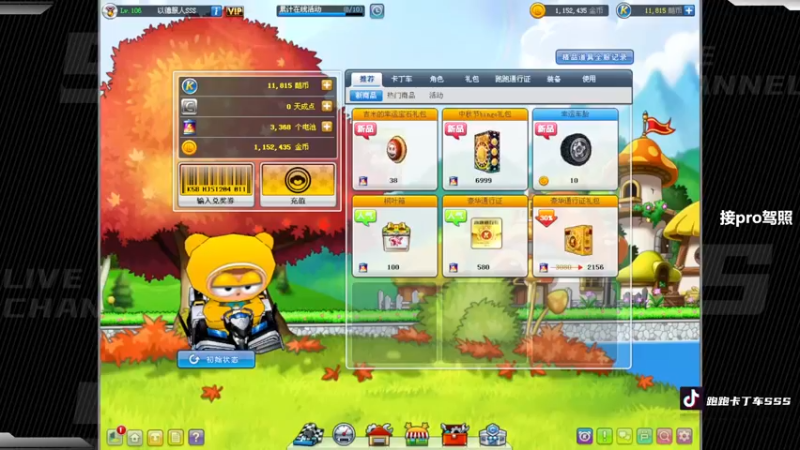 【2022-09-06 19点场】Popkartsss：SSS：晚上好