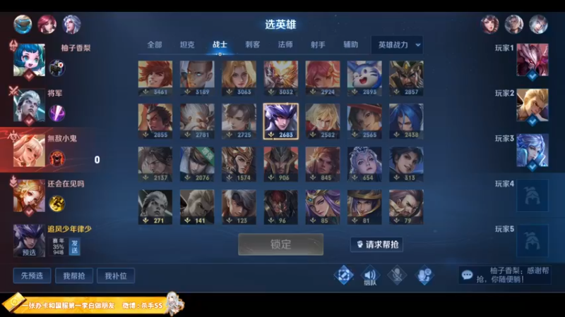 【2022-09-06 00点场】不可一世杀手：巅峰赛屠龙.
