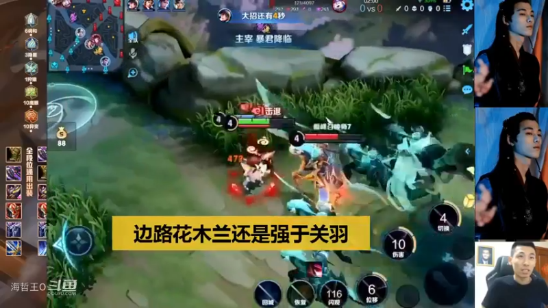 巅峰赛2500分左右绝活木兰对线关羽就像大人打小孩子！