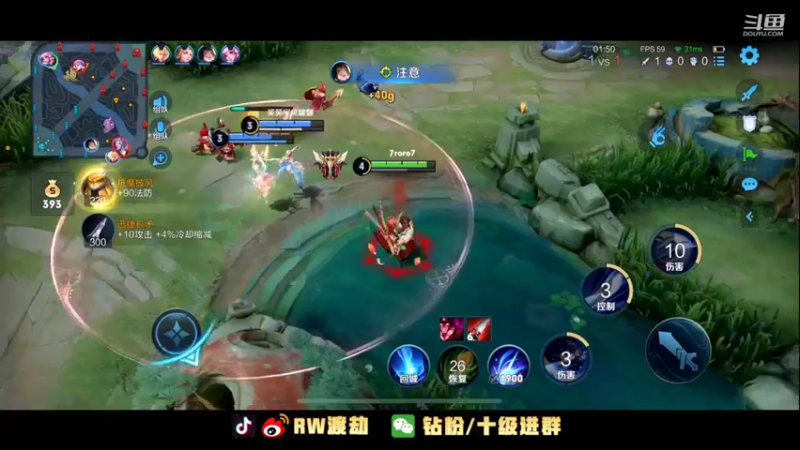 【2022-09-06 03点场】RW渡劫：带粉五排！！