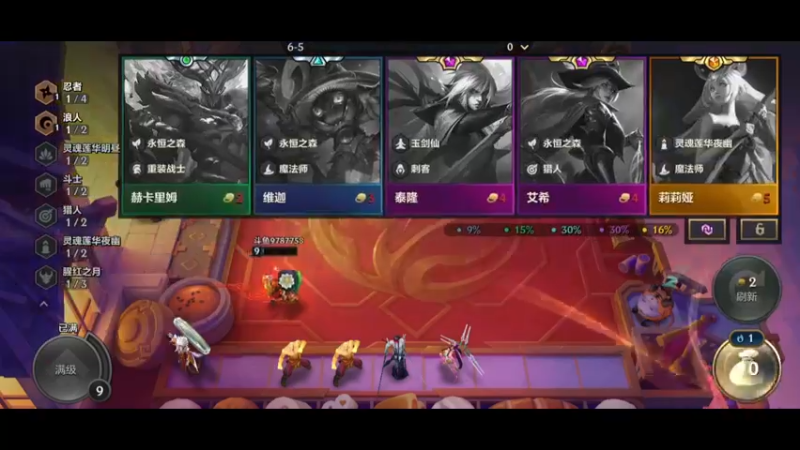 金铲铲 上分之路1