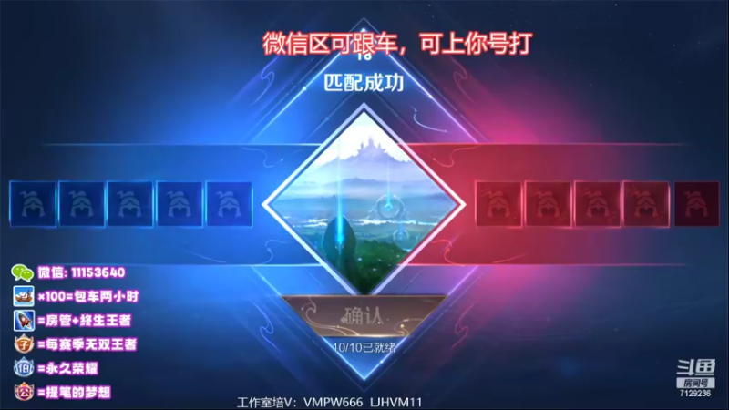 【2022-09-06 11点场】HK提笔：国服二带三，全天有车位