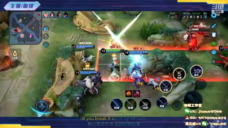 【2022-09-05 22点场】是个枷锁：【枷锁】巅峰赛冲第一