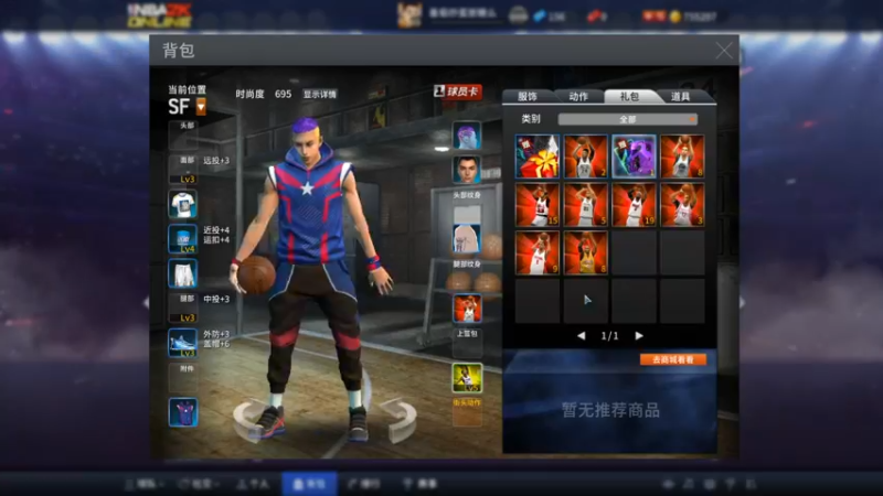 【2022-09-06 04点场】番茄炒蛋放糖吗：新电脑，现在只有丝滑~~~