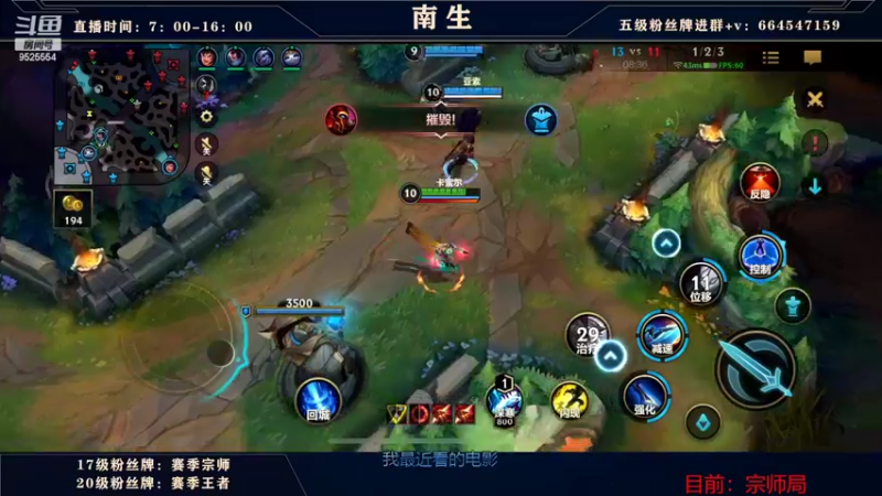 【2022-09-06 09点场】心星丶南生：玩一局青钢影就下播