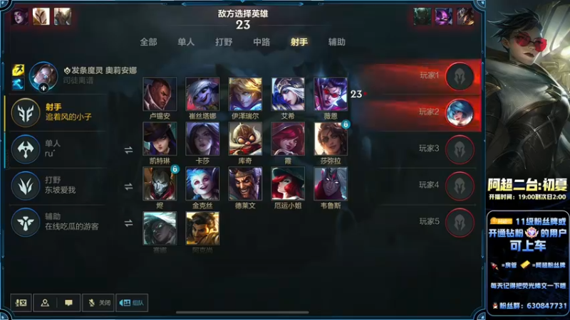 【2022-09-06 20点场】阿超cc丶：⭐阿超：免费带粉 速来！