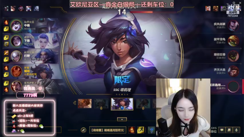 【2022-09-06 02点场】小野纯Quinlivan：艾欧尼亚~全能御姐