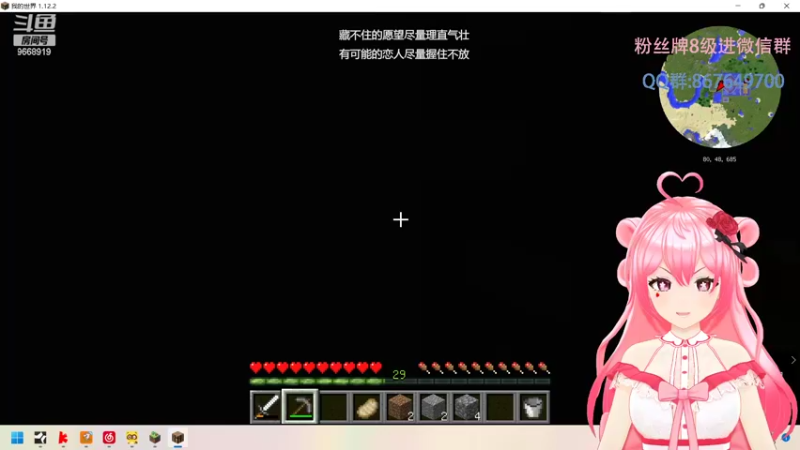 【2022-09-05 02点场】芜胡hu：谁是谁是谁是谁？