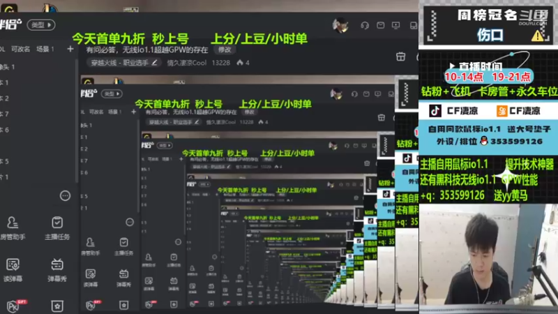 【2022-09-06 19点场】情久凄凉Cool：有问必答，无线io1.1超越GPW的存在