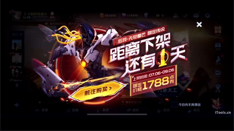 【2022-09-06 19点场】DYG萧玦：现在最高分干将冲前十