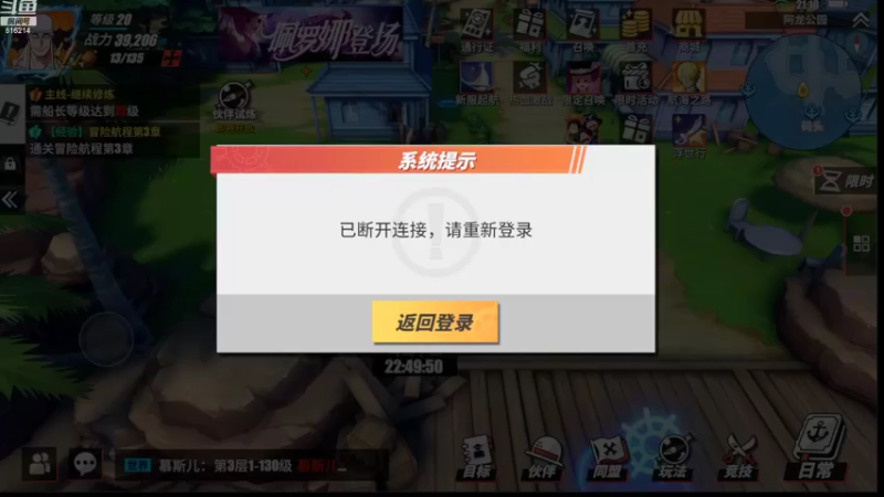 【2022-09-02 21点场】樱花丶君：新区打打PVP