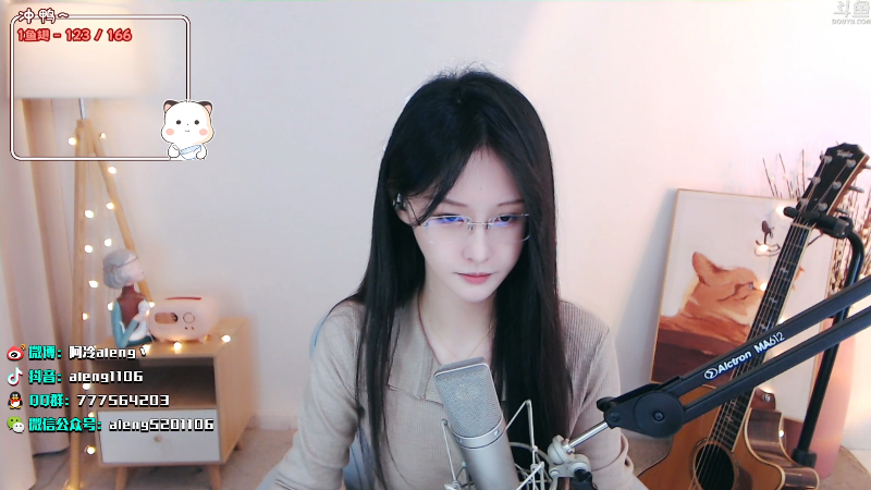【英雄联盟】阿冷aleng丶的精彩时刻 20220906 22点场