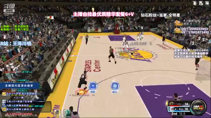 【2022-09-04 21点场】王泽川呐：奥尼尔浅杀全明星！