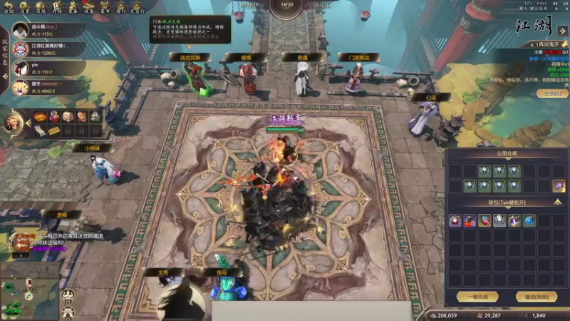 【2022-09-01 21点场】余贰人：3：三国雪