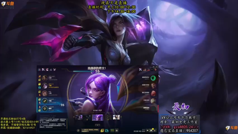 【2022-09-06 18点场】最初卡莎：最初：第一卡莎半肉玩法2V5教学