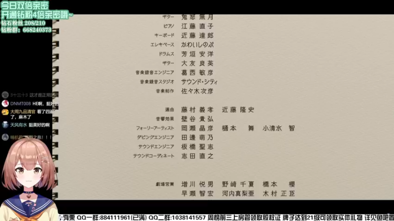 【2022-09-06 22点场】真栗：【双倍亲密】今天吃啥