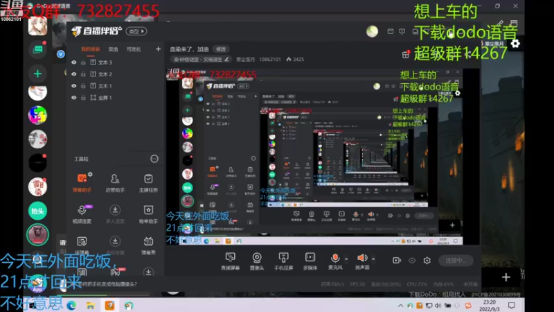 【2022-09-03 23点场】寒尘落月：血染来了，加油