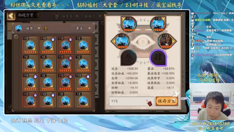 【2022-09-05 20点场】血墨丶：血墨：全能做号king！