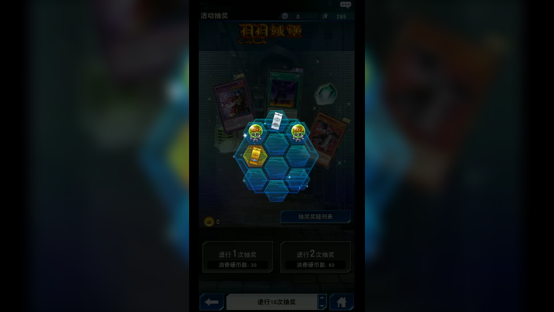 游戏秋季2022-09-05-21-33-42-626