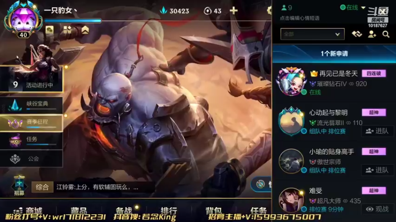 【2022-09-05 17点场】若念king：重新上个传说  第一VI