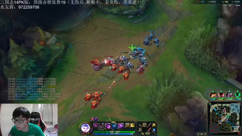 【2022-09-06 06点场】Fuying56：录播中中高质量三国志：张鲁19准备开始