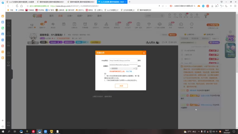 【2022-09-05 18点场】Ace凡森：魔兽争霸：RPG聚集地！！