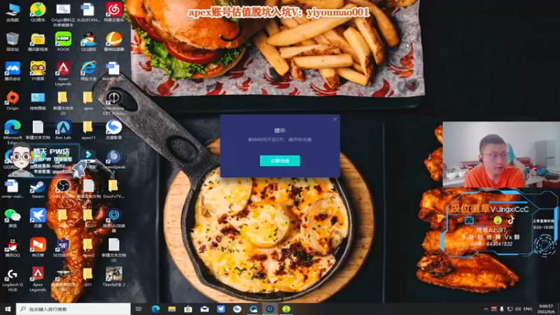 【2022-09-06 09点场】阿祖AZu2tap：仙人之上一换一gogogo