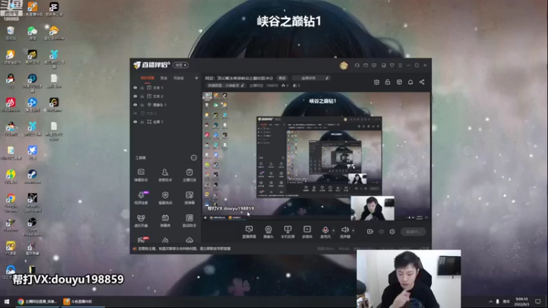 【2022-09-03 09点场】主播阿迎：阿迎：顶尖寒冰下路究极细节教学