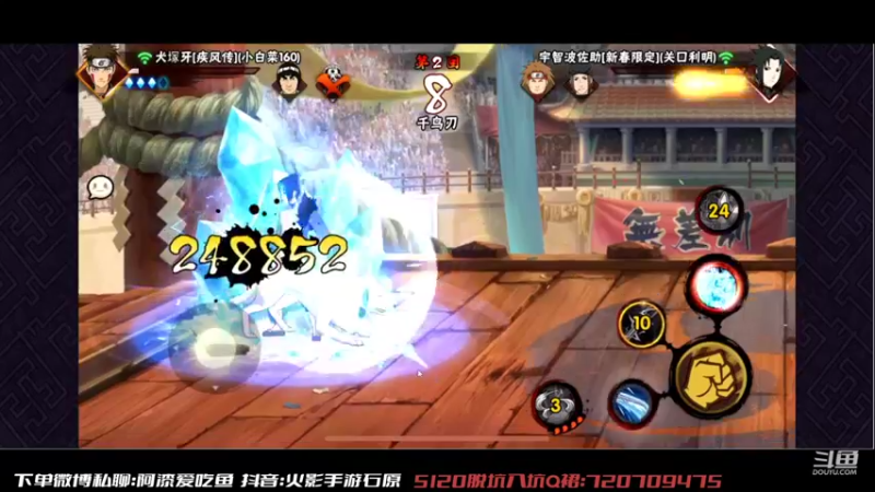 【2022-09-06 18点场】爱吃鱼的石原：石原：来了来了！