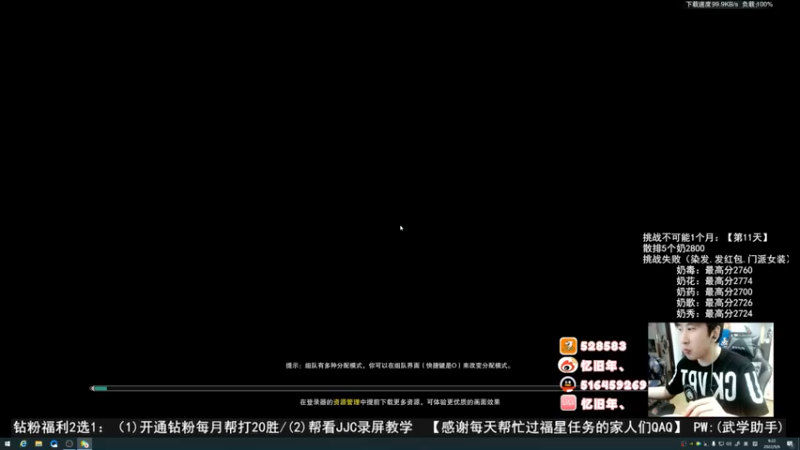 【2022-09-06 09点场】忆旧年丶：快乐5奶散排录播！！！