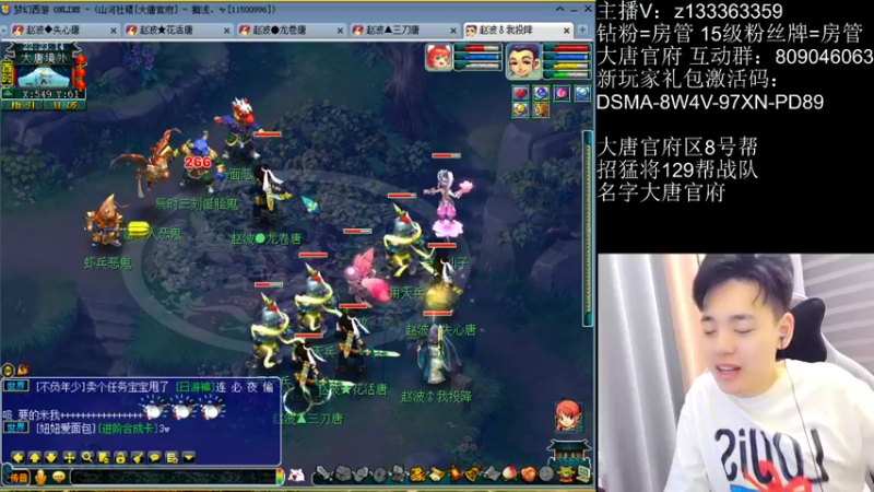 【2022-09-05 22点场】梦幻你波哥：4大唐一化生今天全红？