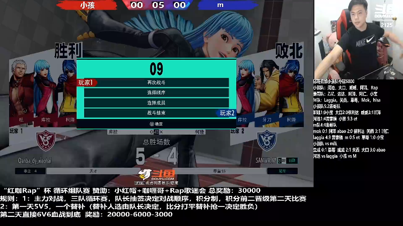 【格斗游戏】游天堂的精彩时刻 20220906 14点场