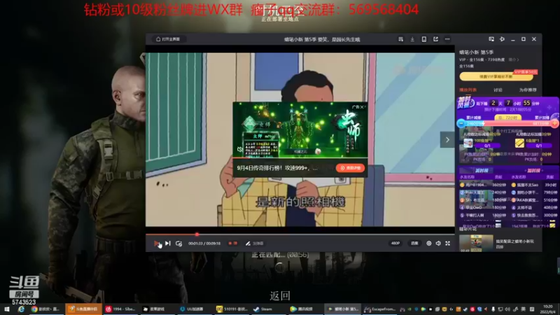 【2022-09-04 10点场】彭皮皮丶：挑战三天不下播第二天